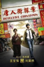 Detective Chinatown (2015)