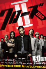 Crows Zero II (2009)