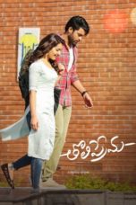 tholi prema (2018)