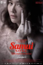 Samui Song (2017)