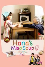 Hana's Miso Soup (2015)