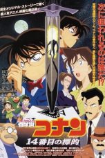 Detective Conan: The Fourteenth Target (1998)