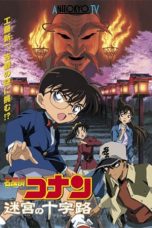 Detective Conan: Crossroad in the Ancient Capital (2003)