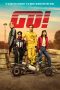 Download Streaming Film Go Karts (2020) Subtitle Indonesia