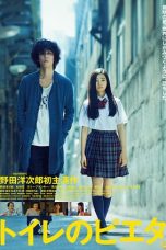 Download Streaming Film Pieta in the Toilet (2015) Subtitle Indonesia