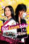 For Love's Sake (2012)