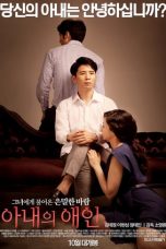 Download Streaming Film My Wife's Lover (2015) Subtitle Indonesia HD Bluray