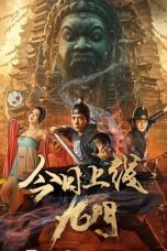 Download Streaming Film Nine Gates (2021) Subtitle Indonesia HD Bluray