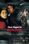 One Nite in Mongkok (2004)