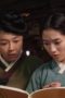 Secret Royal Inspector & Joy Season 1 Episode 8