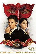 Download Streaming Film Masquerade Night (2021) Subtitle Indonesia HD Bluray