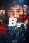 Download Streaming Film B Cut (2022) Subtitle Indonesia HD Bluray