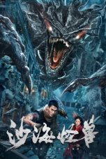 Download Streaming Film Desert Monster (2022) Subtitle Indonesia HD Bluray