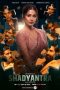 Download Streaming Film Shadyantra (2022) Subtitle Indonesia HD Bluray