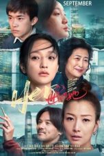 Download Streaming Film Hero :Shi jian you ta (2022) Subtitle Indonesia