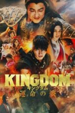 Download Streaming Film Kingdom 3: The Flame of Destiny (2023) Subtitle Indonesia