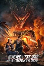 Download Streaming Film The Monster Is Coming (2024) Subtitle Indonesia HD Bluray