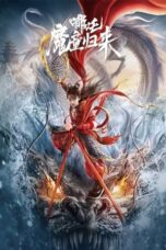 Download Streaming Film Nezha: Demon Child is Back (2024) Subtitle Indonesia